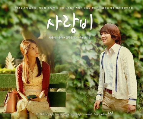 Love Rain .